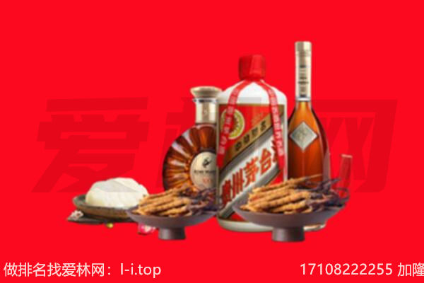 罗甸县礼品回收.jpg