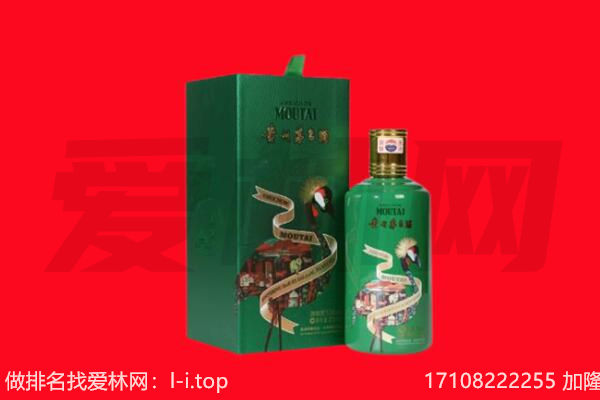 罗甸县回收出口茅台酒.jpg
