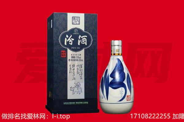 罗甸县回收汾酒.jpg