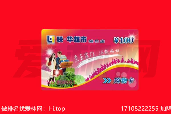 罗甸县回收购物卡