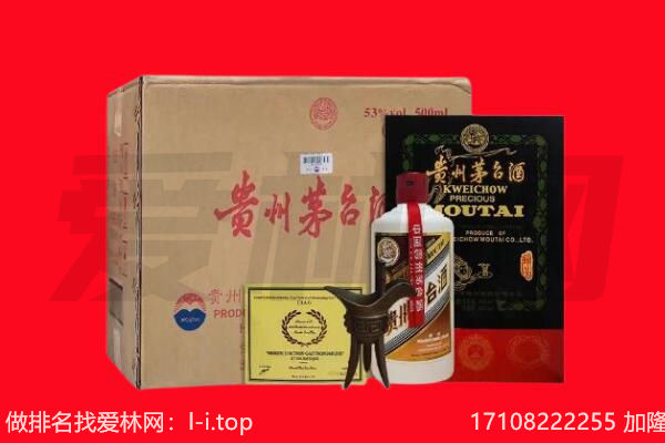 罗甸县回收茅台酒礼盒空酒瓶.jpg