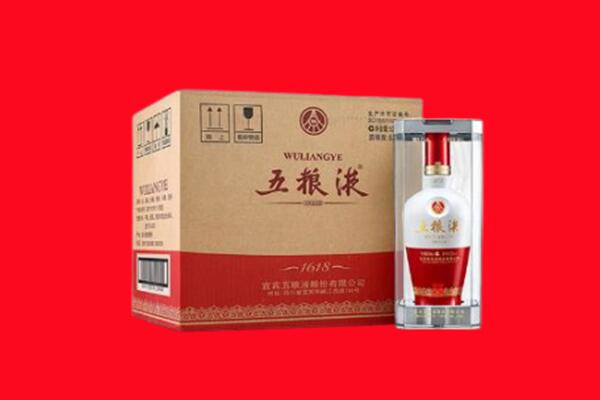 罗甸县回收陈年五粮液.jpg