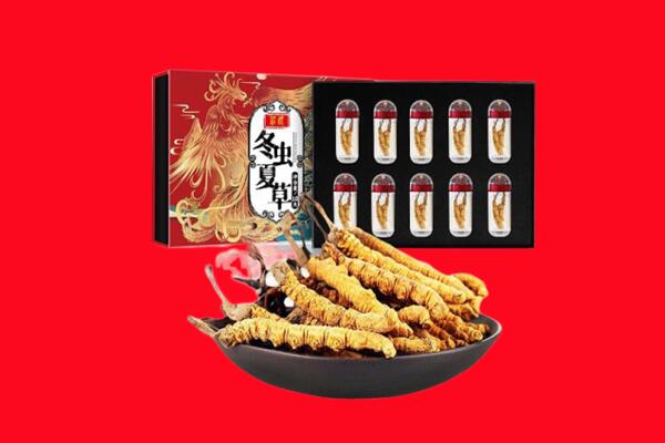 罗甸县回收虫草