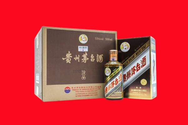 罗甸县回收50年茅台酒.jpg